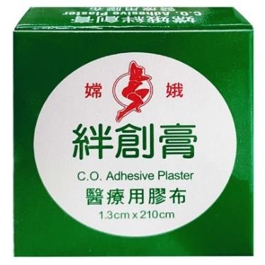 【嫦娥】絆創膏 未滅菌-小 ( 1.3cmx210cm )
