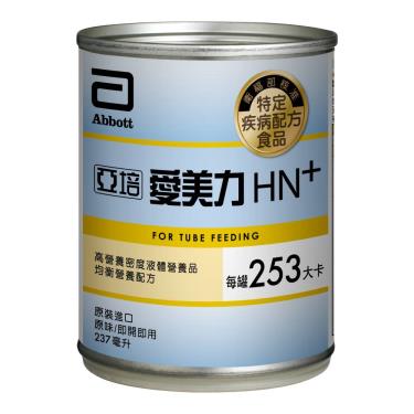 【亞培】愛美力HN低渣等透壓液體營養品（237ml／罐） + -單一規格