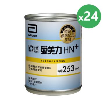 【亞培】愛美力HN低渣等透壓液體營養品（237mlＸ24罐）（效期~2024/09）新舊包隨機出貨