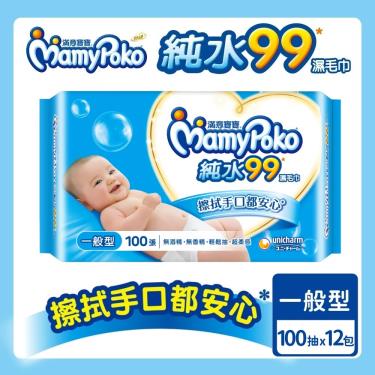 滿意寶寶 天生柔嫩溫和純水一般型濕巾100抽x12包(箱購)