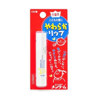 【近江兄弟】護唇膏(兒童用)