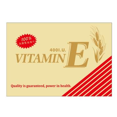 【欣樂】E(維他命E400I.U)(100粒/盒)