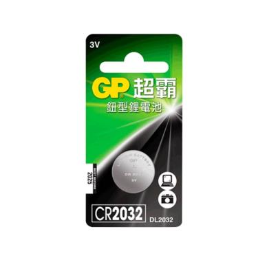 【GP超霸】鈕型鋰電池CR2032-1入