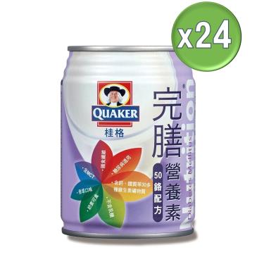 桂格 完膳營養素-50鉻配方(糖尿病專用)250mlx24罐(箱購)