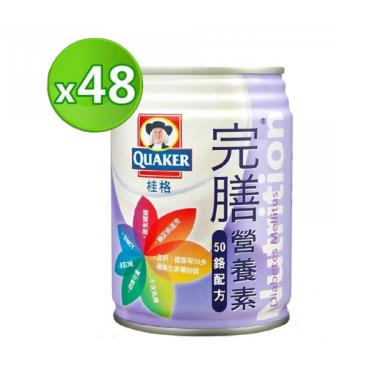 (送4罐)桂格 完膳營養素-50鉻配方(糖尿病專用)250mlx48罐(二箱購)