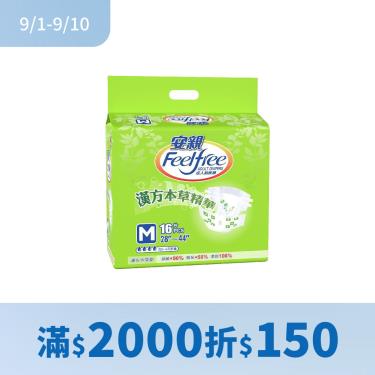 【安親】漢方本草成人紙尿褲M號（16片／包）廠商直送 + -單一規格