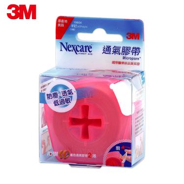3M Nexcare 膚色 通氣膠帶 半吋(2捲) 含防塵台