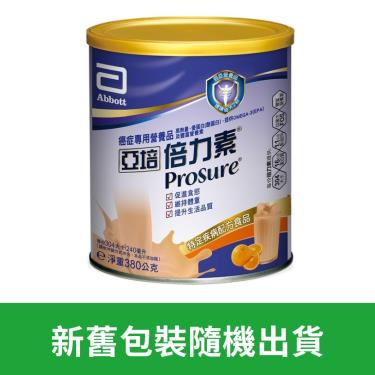 【亞培】倍力素粉狀元氣調養配方-香橙口味（380gX3罐） + -單一規格