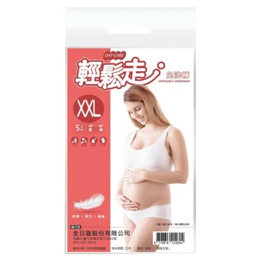 【輕鬆走】棉洗褲-產婦XXL