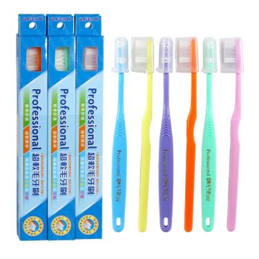 牙周病軟毛牙刷 ( 專業型 )