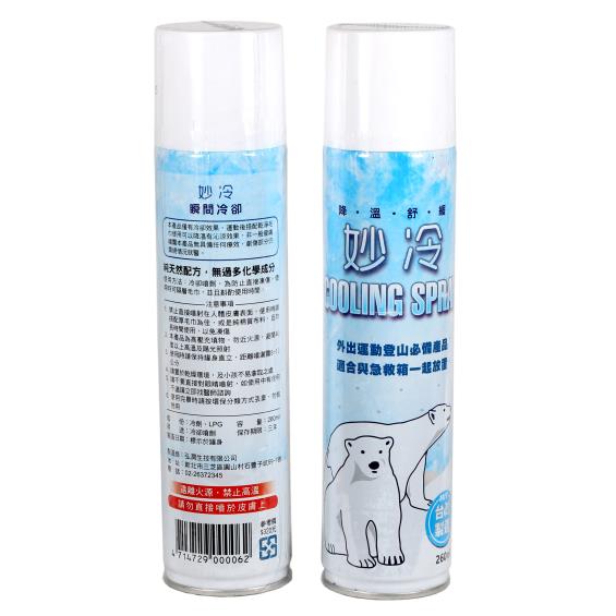 妙冷噴霧式冰敷260ml | 大樹健康購物網