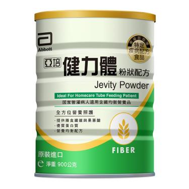 亞培 健力體FOS粉狀配方（900g／罐） + -單一規格