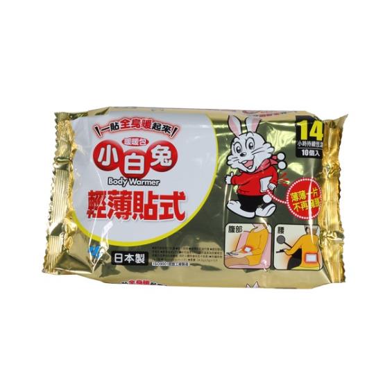 【小林製藥】小白兔桐灰暖暖包／10入（黏貼式）