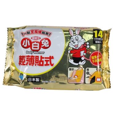 【小林製藥】小白兔桐灰暖暖包／10入（黏貼式）