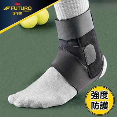 3M FUTURO護多樂 特級穩定型護踝