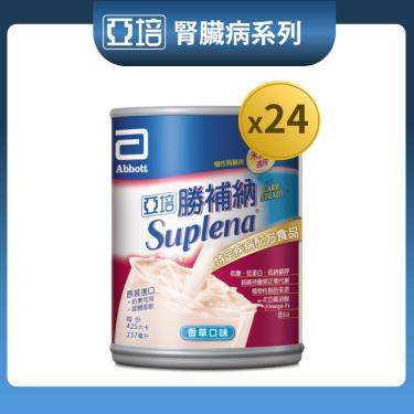 【亞培】勝補納未洗腎病患專用營養品（237mlＸ24罐）