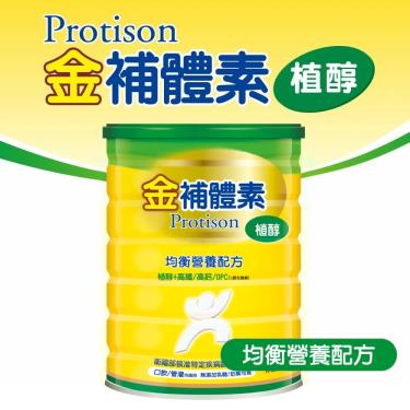 【金補體素】植醇均衡營養配方（780g／罐）