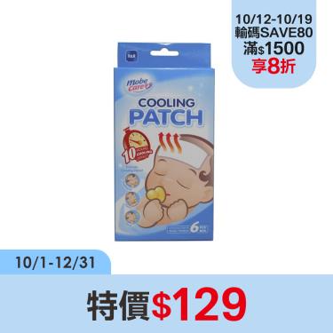 R&R-退熱貼片 6入