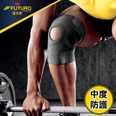 3M FUTURO護多樂 可調式運動型護膝