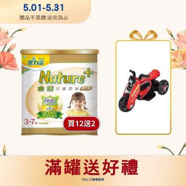 (送2罐)【豐力富】nature+4金護3-7歲兒童奶粉（1.5kgX12罐）
