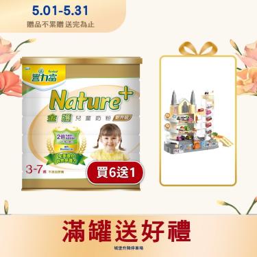 (送火車軌道組)豐力富 nature+4號兒童奶粉1.5kg x6罐