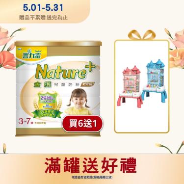 (送1罐)【豐力富】nature+4金護3-7歲兒童奶粉（1.5kgX6罐）