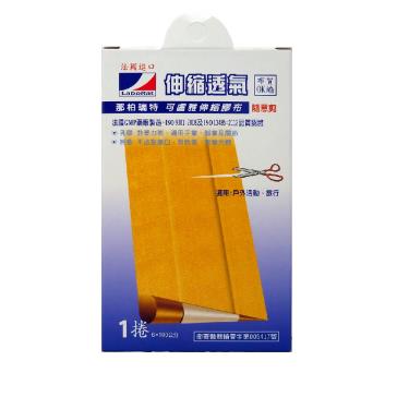 那柏瑞特 伸縮膠布1卷（自剪式）