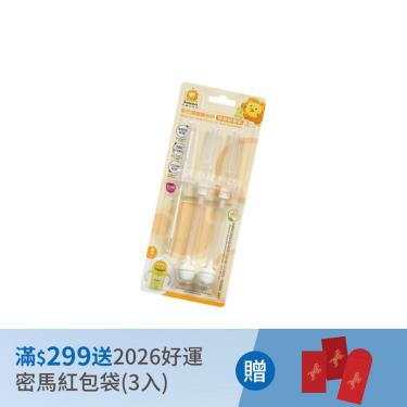 （滿$299送 2026好運密馬紅包袋）【Simba 小獅王辛巴】滑蓋樂活杯／替換吸管組2入