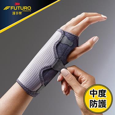3M FUTURO護多樂 醫療級護具 可調式高度支撐護腕