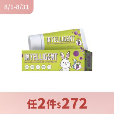 【Intelligent因特力淨】兒童酵素牙膏 葡萄（40g）