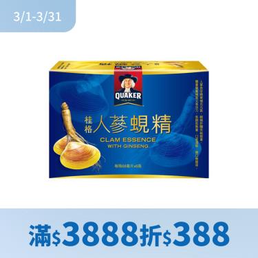 （滿$3888折$388）【QUAKER桂格】人蔘蜆精盒裝(6瓶/盒)