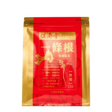 【保濟堂】一條根精油貼布 (12片入)