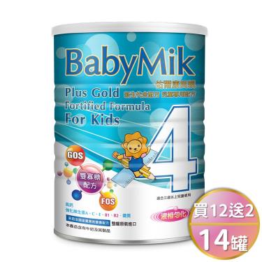 (送2罐+好禮)佑爾康貝親 新生代金配方兒童專用配方奶粉-液相勻化 900g x14罐