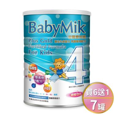 (送1罐+玩具)佑爾康貝親 新生代金配方兒童專用配方奶粉-液相勻化 900g x7罐