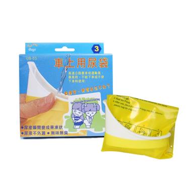 車用尿袋-成人(3入/盒)