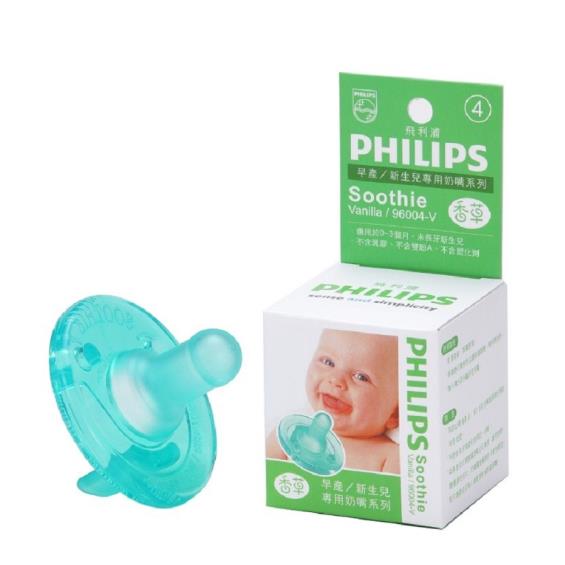 【PHILIPS飛利浦】香草奶嘴／安撫奶嘴 4號－香草
