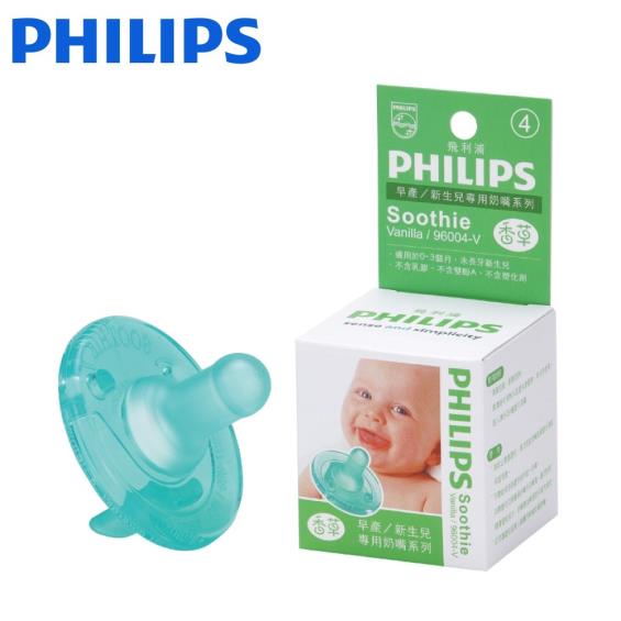 【PHILIPS飛利浦】香草奶嘴／安撫奶嘴 4號－香草