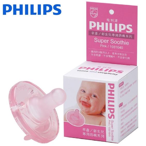 【PHILIPS飛利浦】香草奶嘴／安撫奶嘴 5號－粉紅