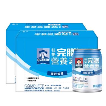 （好禮2重送）【QUAKER桂格】完膳營養素 - 纖穀低糖（250mlＸ48罐）（效期~2025/04）