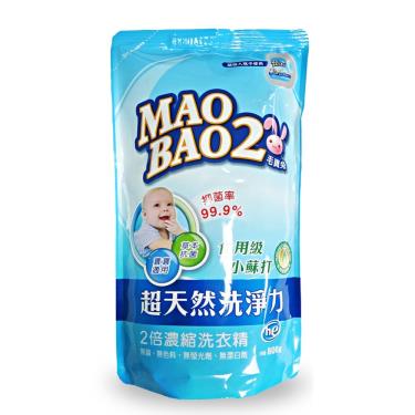 【毛寶兔】超天然2倍濃縮小蘇打植物抗菌洗衣精補充包（800g）
