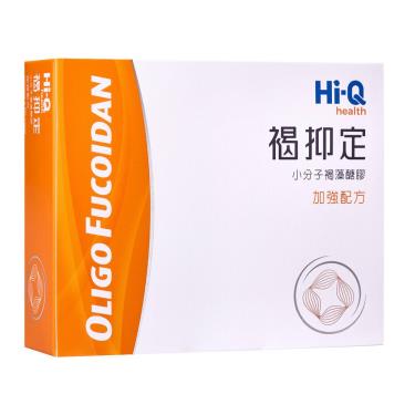 Hi-Q health 褐抑定 加強配方(60粒/盒)
