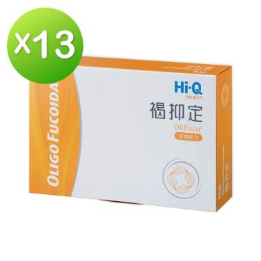 Hi-Q health 褐抑定 加強配方60粒x13盒
