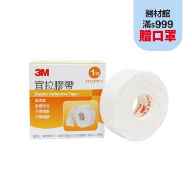【3M】宜拉膠帶1吋（1入裝）