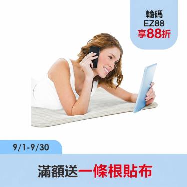 【Sunlus三樂事】 親密舒眠電熱毯