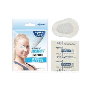 【華新】遮光型護眼罩 ( 5.8 x 8.3cm / 5片 / 包 )