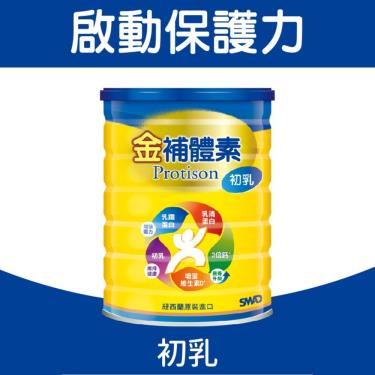 【金補體素】初乳奶粉紐西蘭原裝進口（780g／罐）