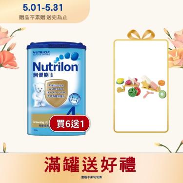 (送1罐)【Nutrilion 諾優能】 金版 3-7歲兒童成長配方奶粉（900gx6罐）