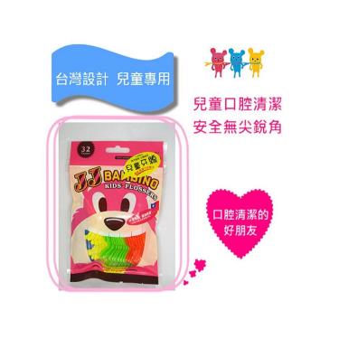 【JJ BAMBINO】兒童專用牙線棒