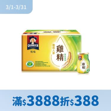 （滿$3888折$388）【QUAKER桂格】雞精-養氣人蔘(6入/盒)