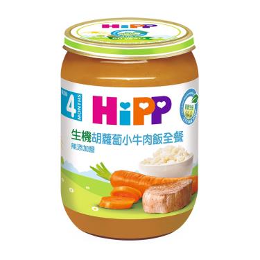 【HiPP喜寶】天然胡蘿蔔小牛肉飯全餐（190g）